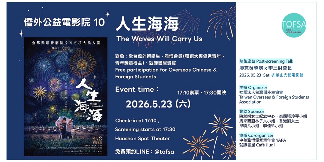 event-banner