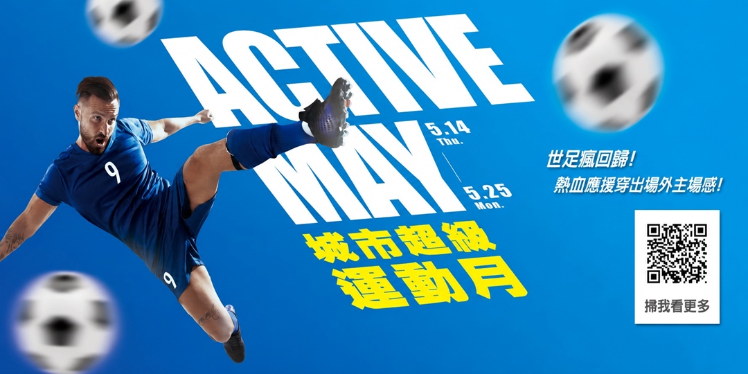 event-banner