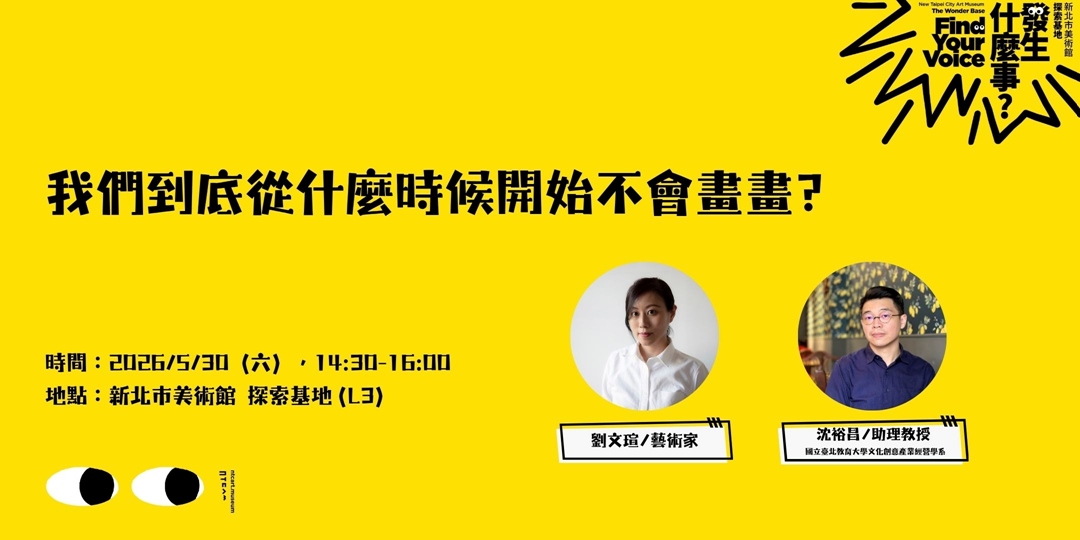 event-banner