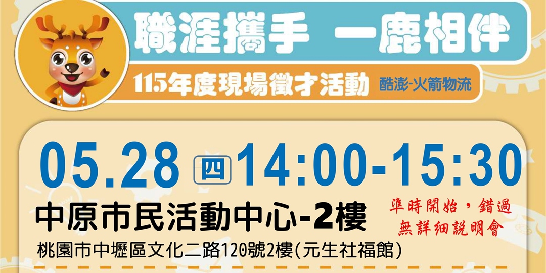 event-banner