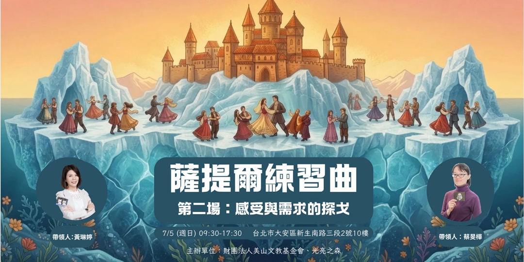 event-banner