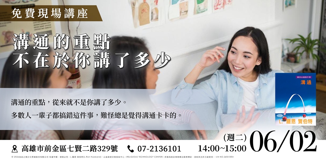 event-banner