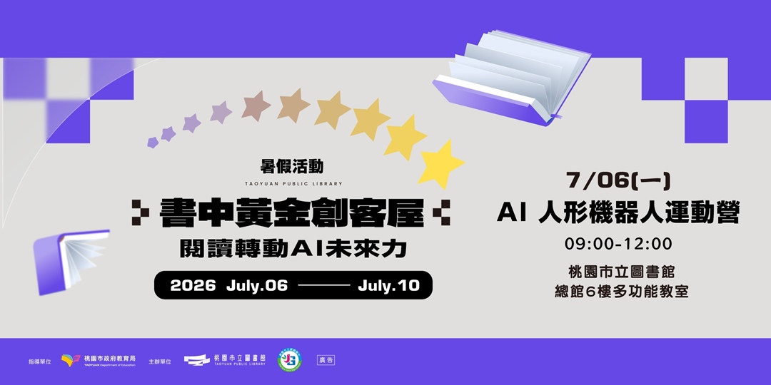 event-banner