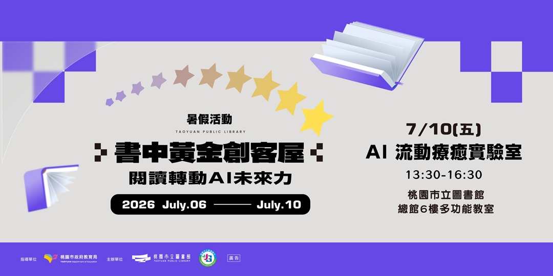 event-banner