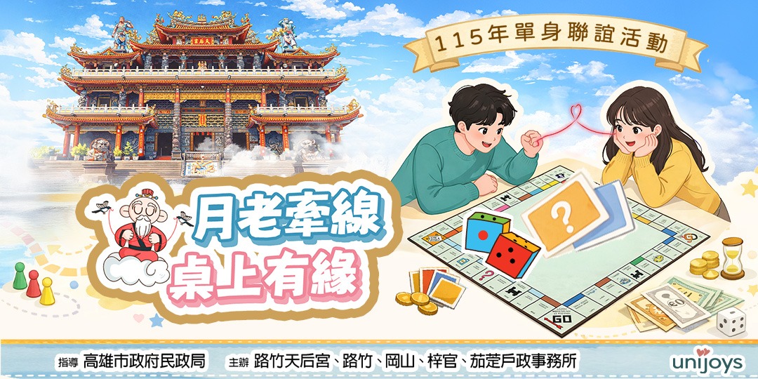 event-banner