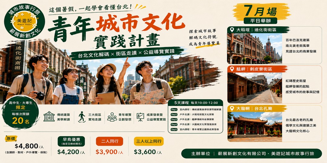 event-banner