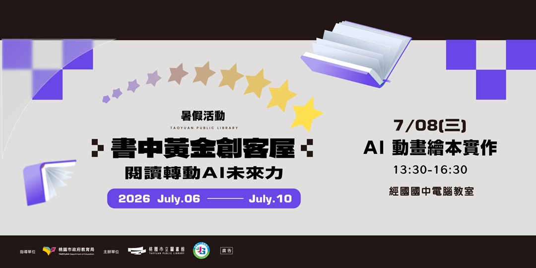 event-banner