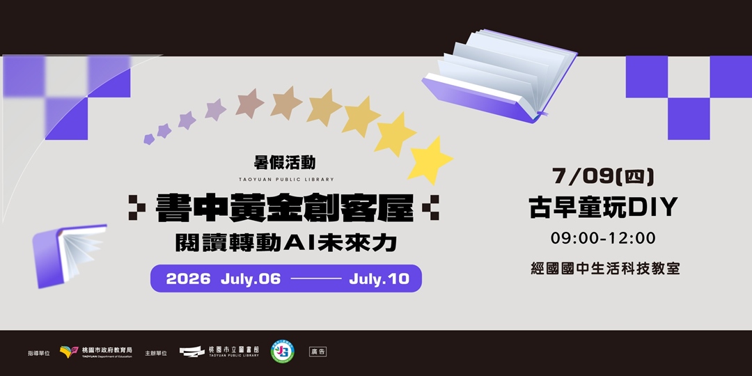 event-banner