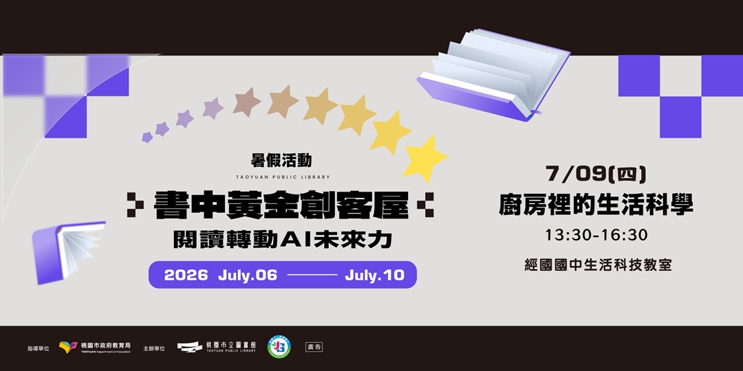 event-banner