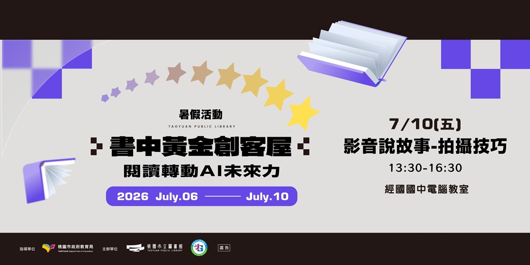 event-banner