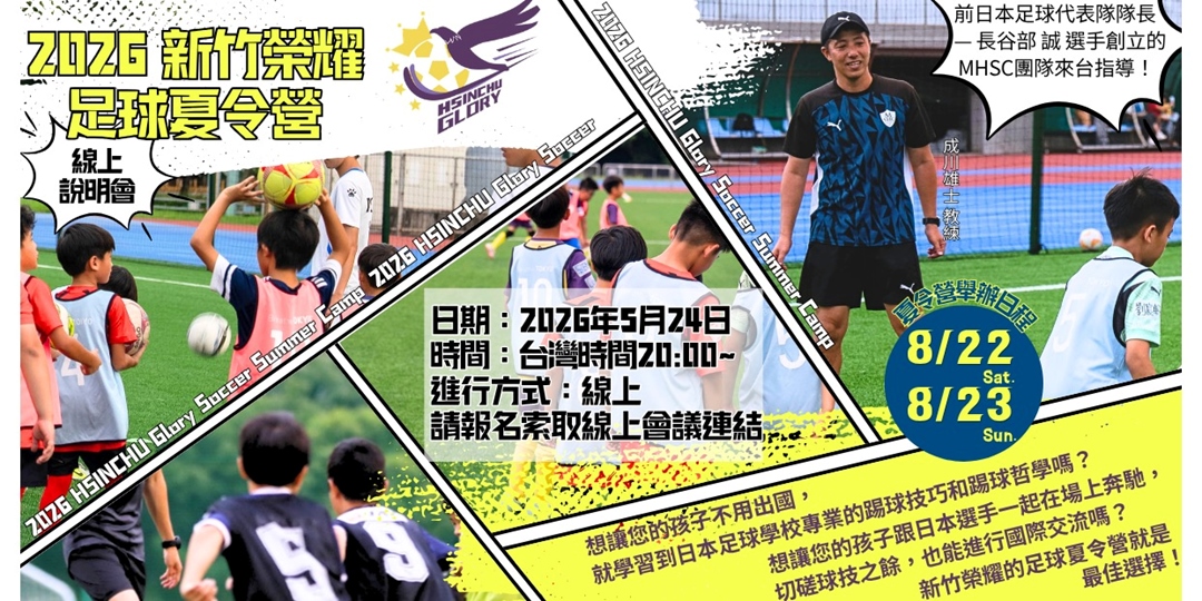 event-banner