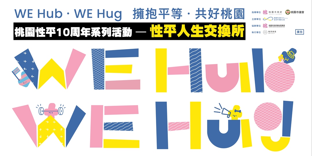 event-banner