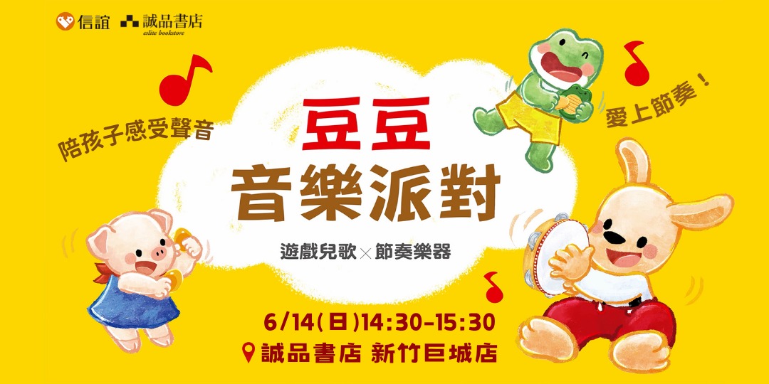 event-banner