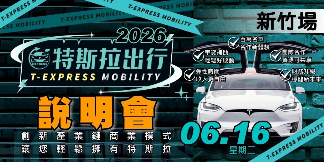 event-banner