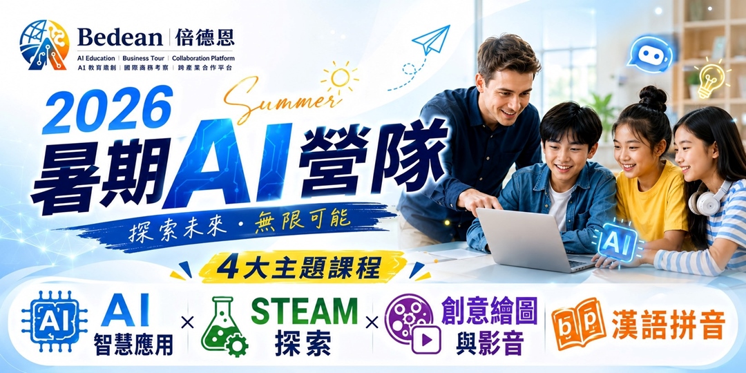 event-banner