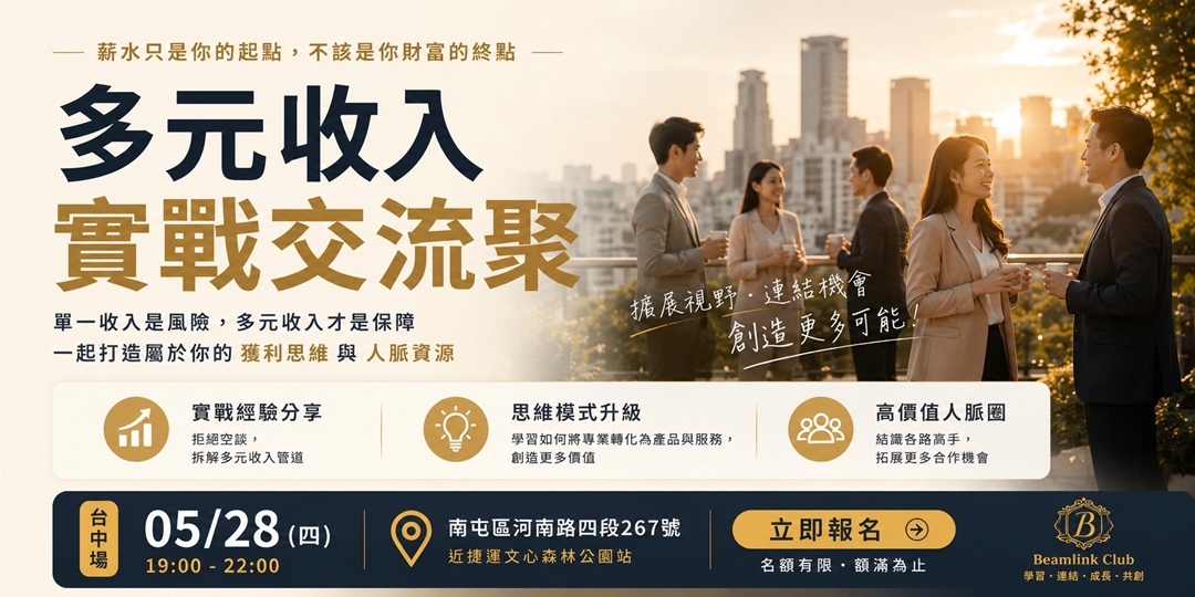 event-banner