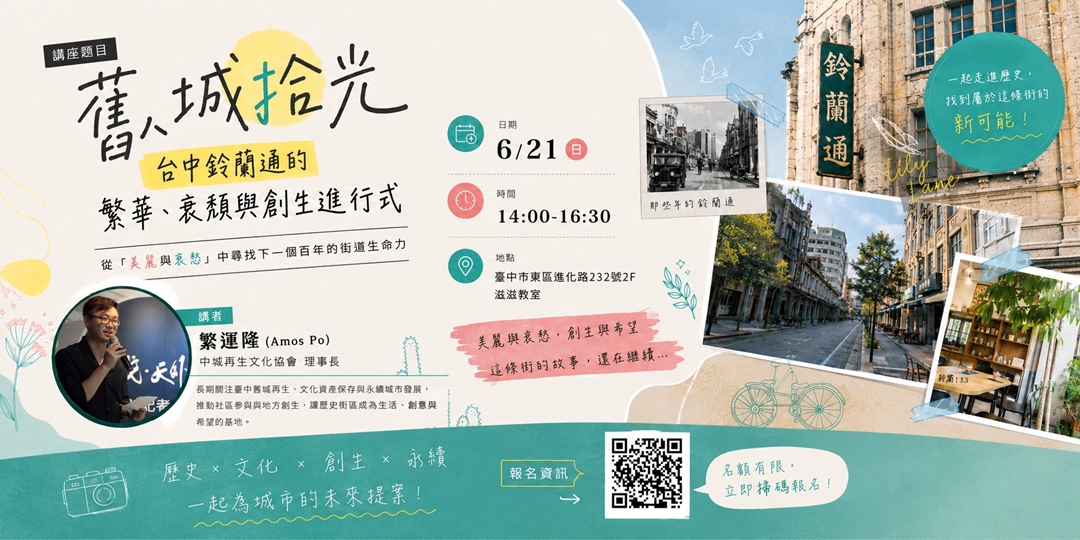event-banner