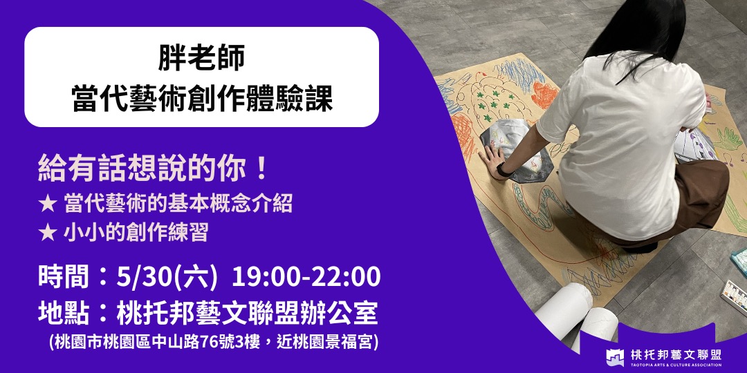 event-banner