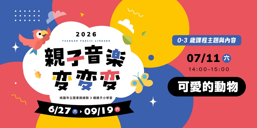 event-banner