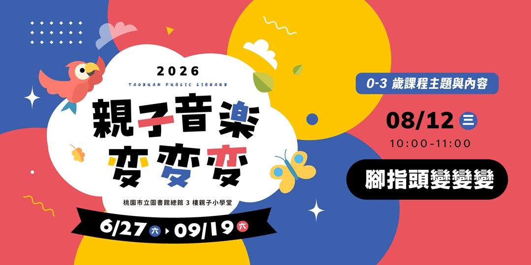 event-banner