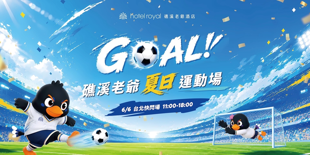 event-banner