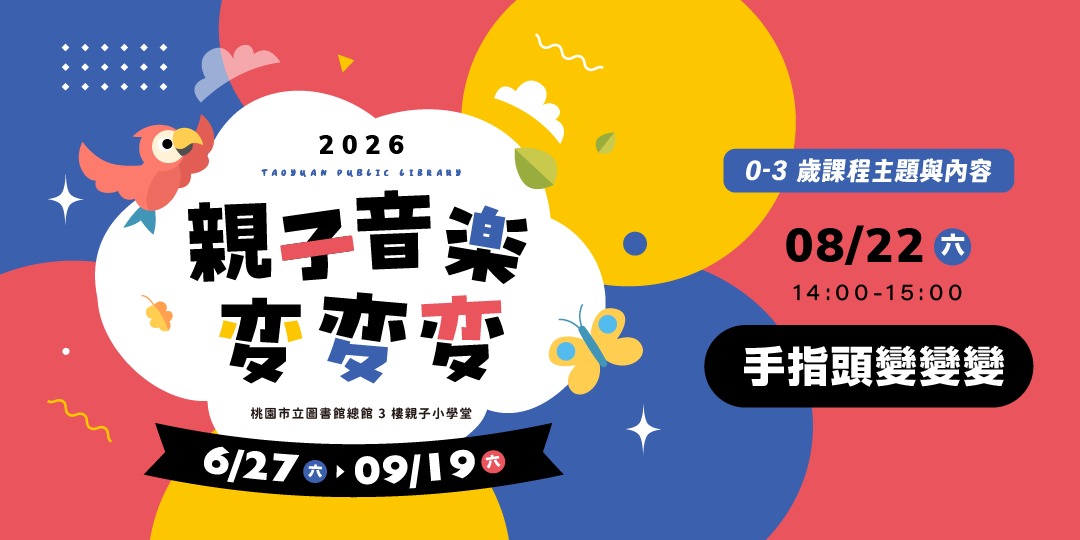 event-banner