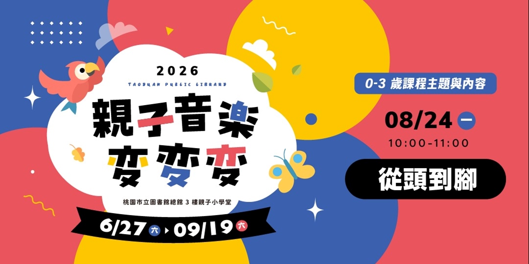 event-banner