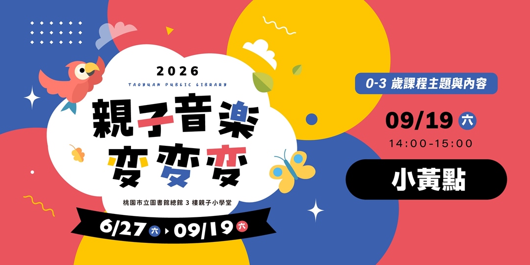 event-banner