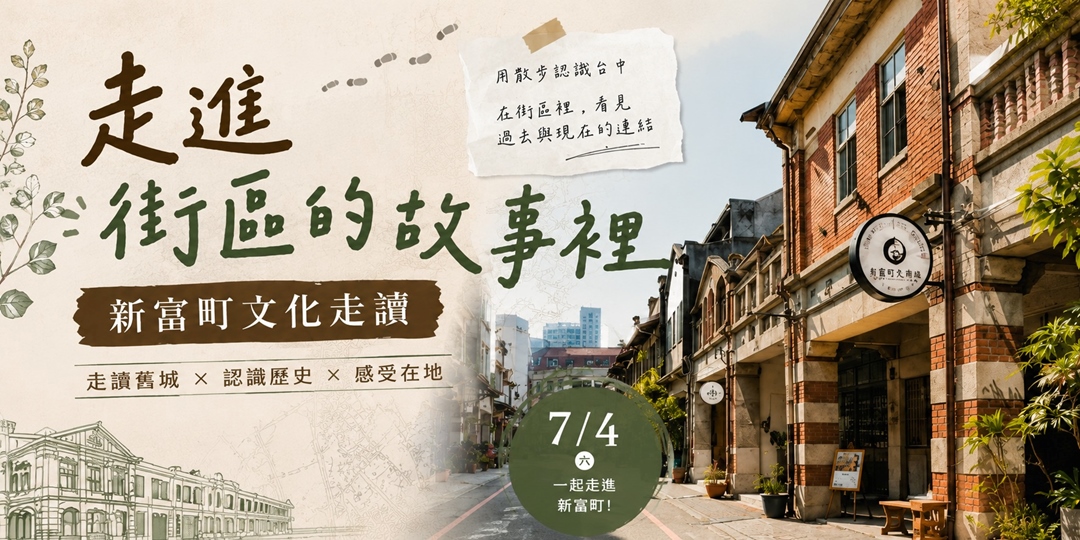 event-banner