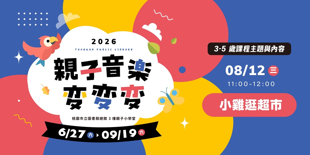 event-banner