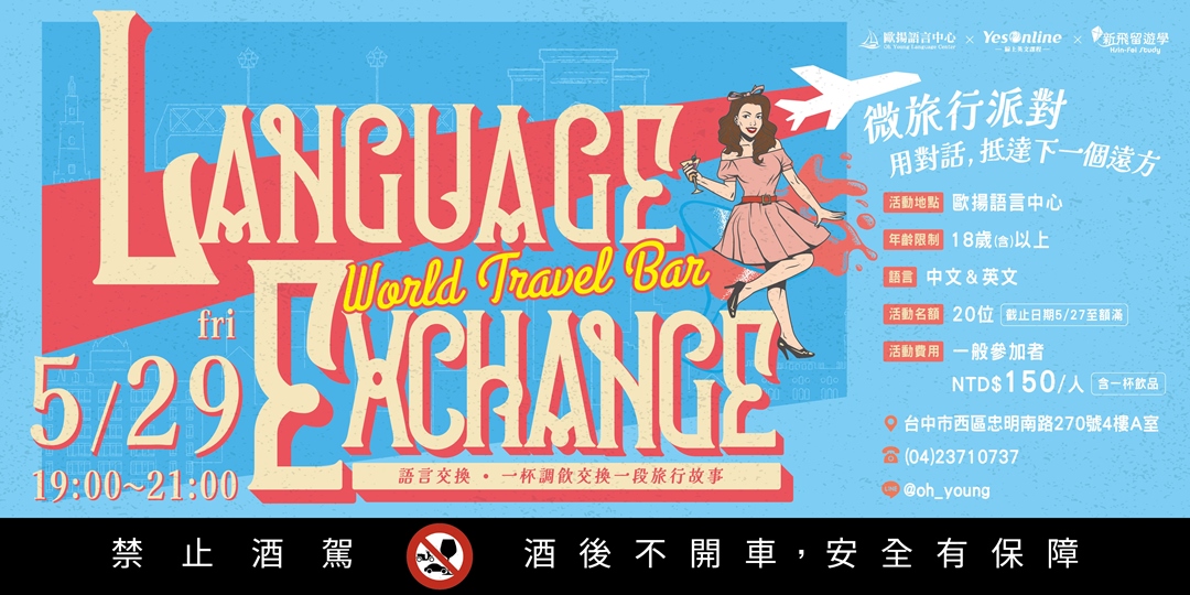 event-banner
