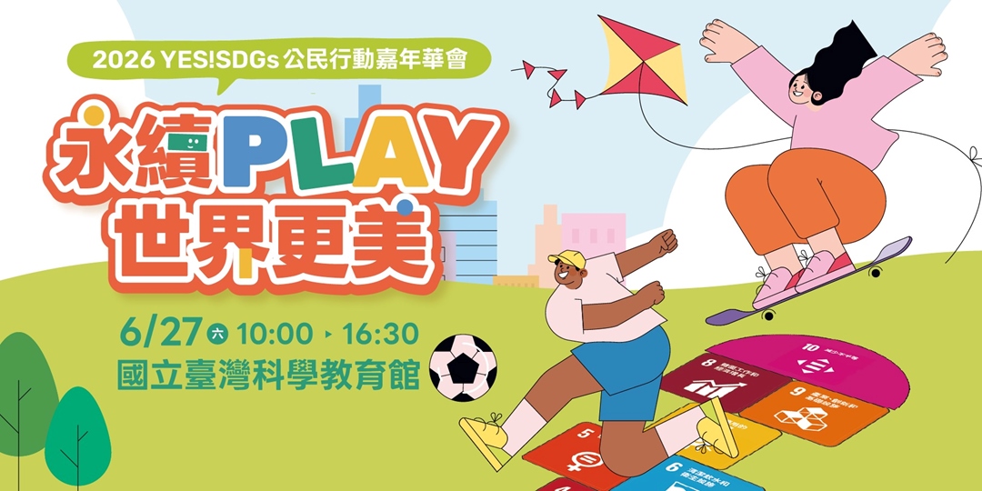 event-banner