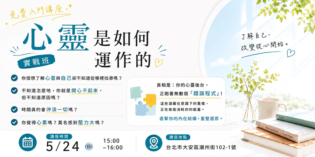 event-banner