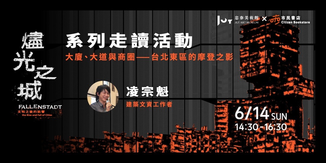 event-banner