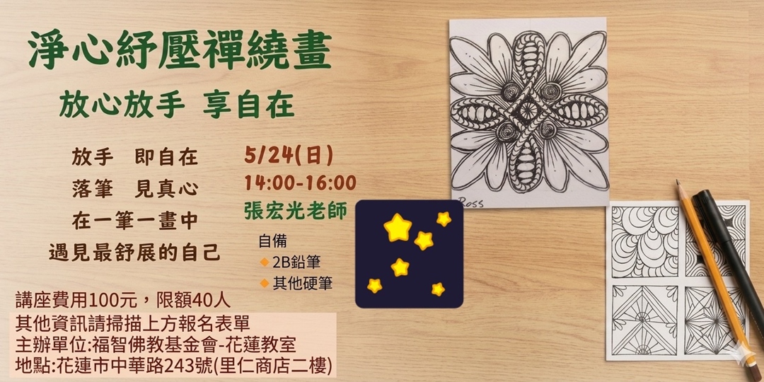 event-banner