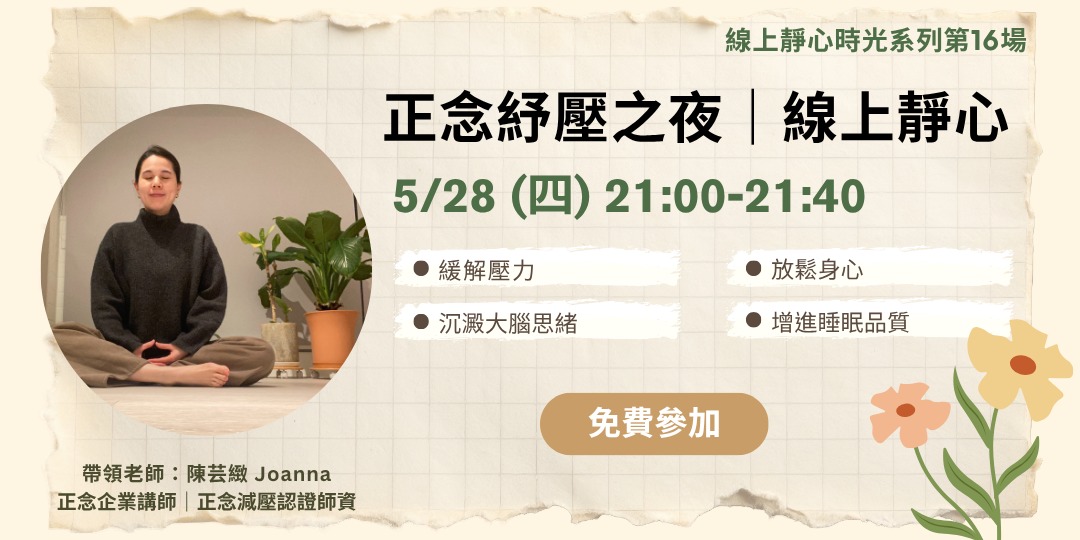 event-banner