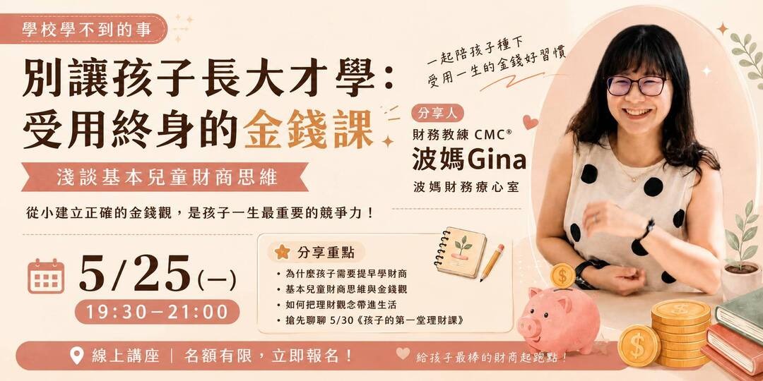 event-banner