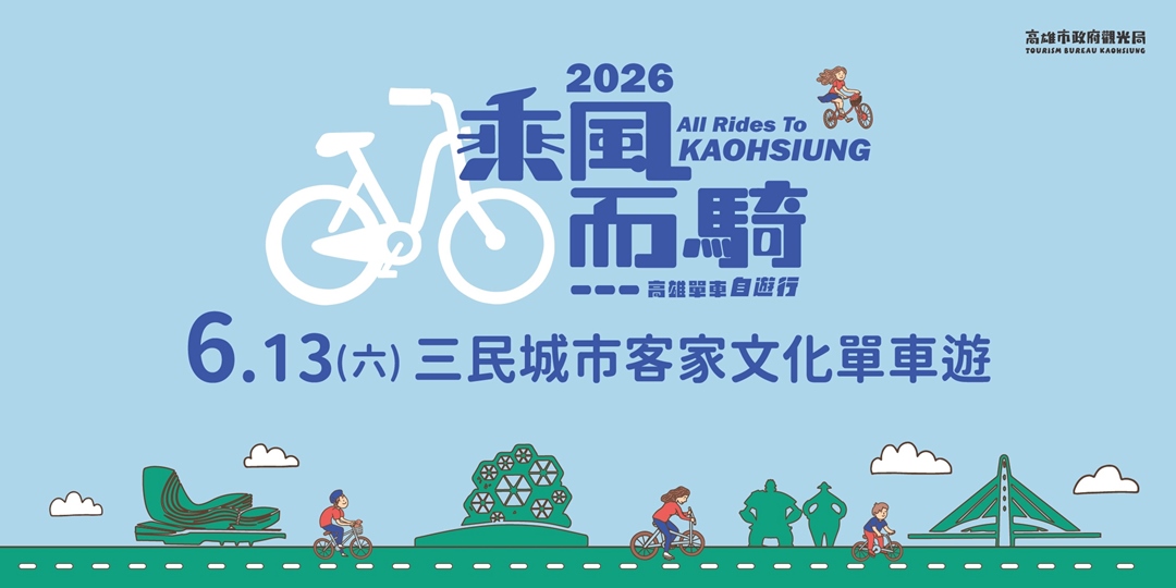event-banner