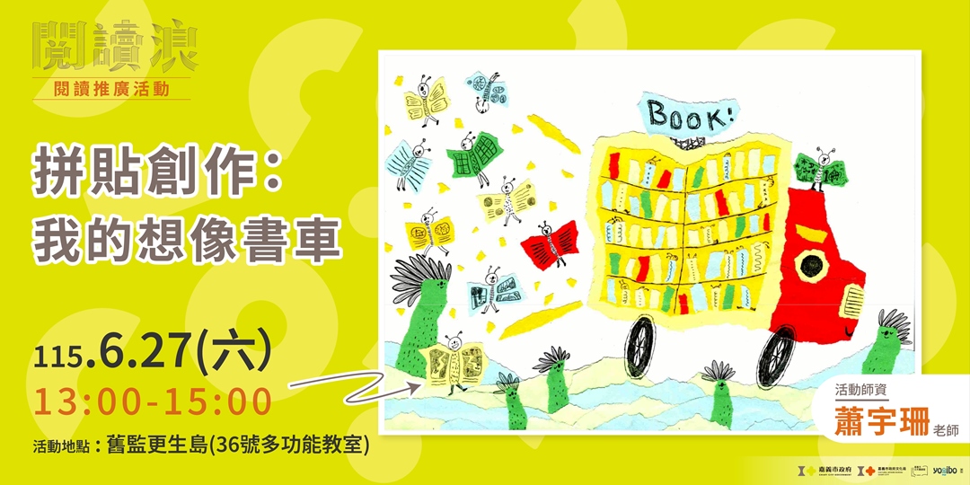 event-banner