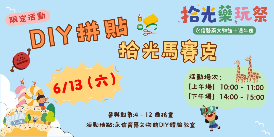 event-banner