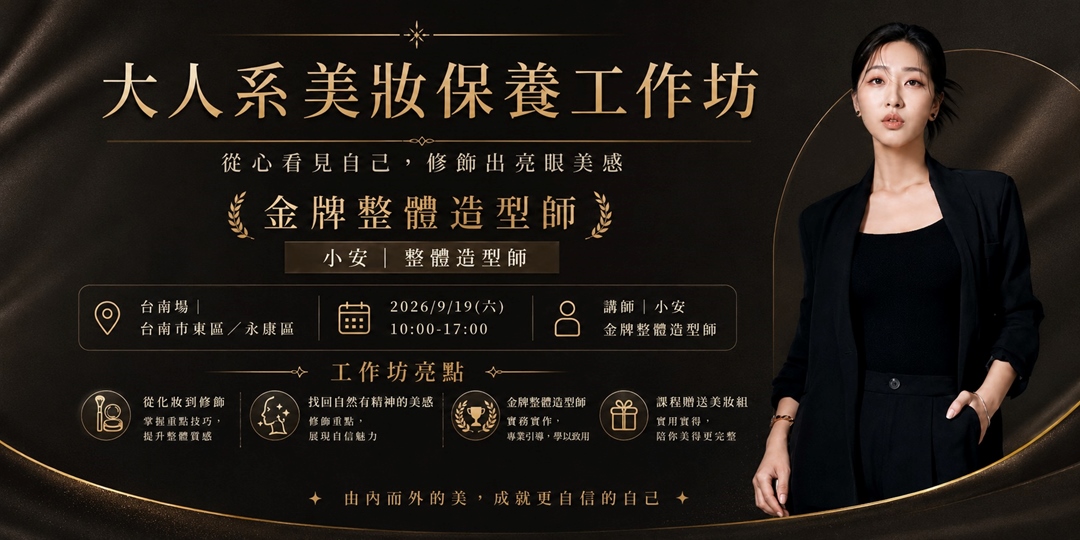 event-banner