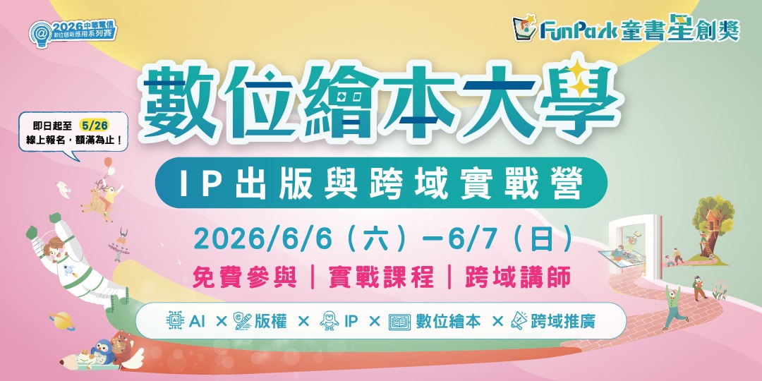 event-banner
