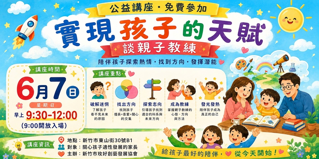 event-banner