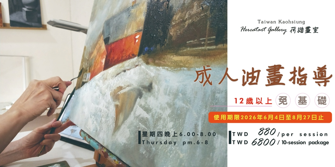 event-banner