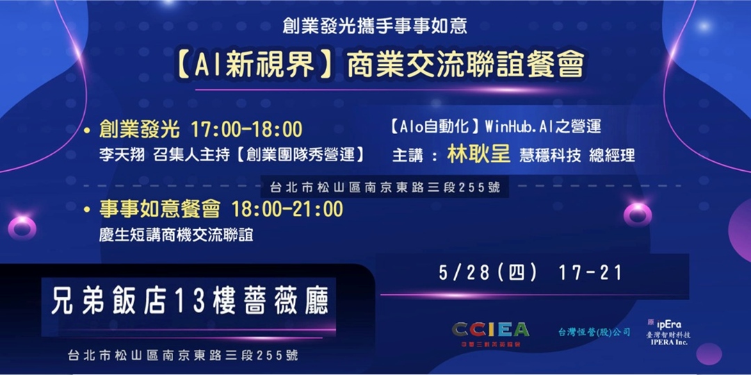 event-banner
