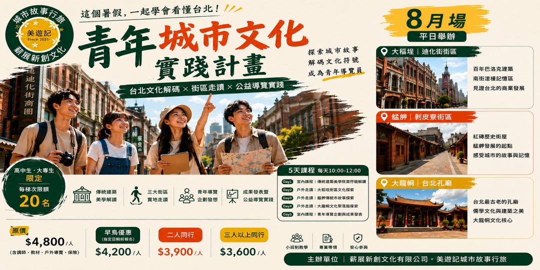 event-banner