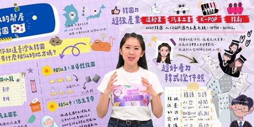 event-banner-新聞超小號