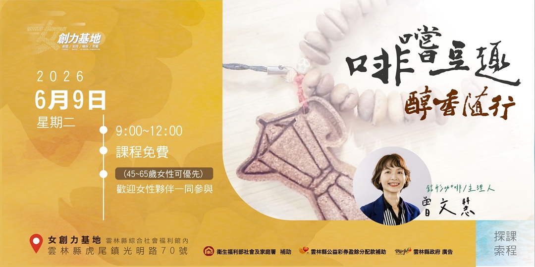 event-banner