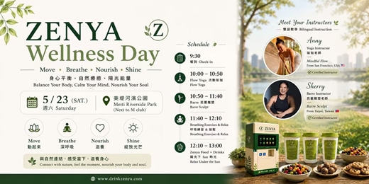 event-banner-Zenya飲品瑜珈體驗