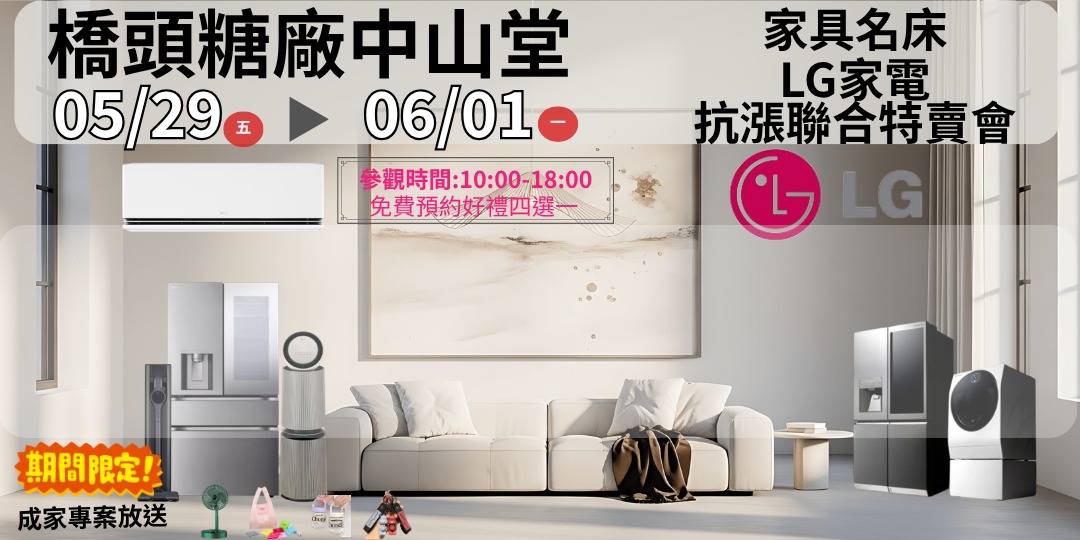 event-banner